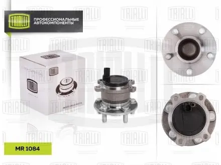 Ступица колеса задняя в сборе с подшип. ford s-max (06-) Trialli MR 1084