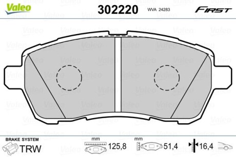 Гальмівні колодки дискові FORD/MAZDA Fiesta/2 "1,25-1,6 "F "07>> Valeo 302220