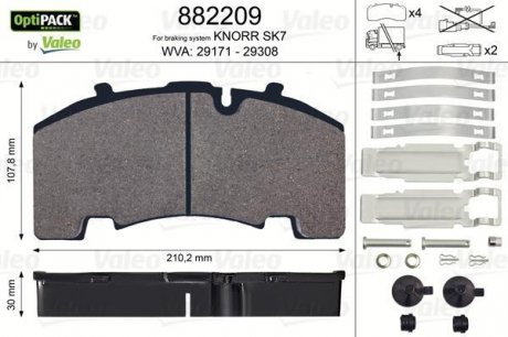 Колодки тормозные 210,2x107,8x30 Valeo 882209