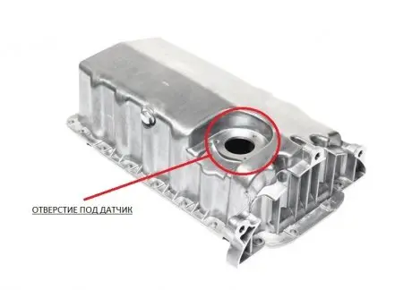 Поддон двигателя, с отверстием под датчик (1.6, 1.9 TDI, 2.0) Van Wezel 5888071