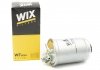 Фильтр топливный (дизель) WIX FILTERS WF8045 (фото 4)