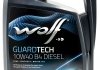 Масло моторное Guardtech B4 Diesel 10W-40 (5л) Wolf 8303913 (фото 1)