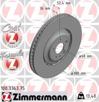 Гальмівний диск ZIMMERMANN 100336375