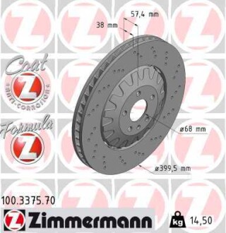 Диск гальмівний AUDI FORMULA Z SPORT ZIMMERMANN 100337570