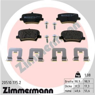 Колодки гальмівні дискові ZIMMERMANN 205101752