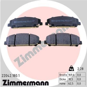 Тормозные колодки ZIMMERMANN 220421801