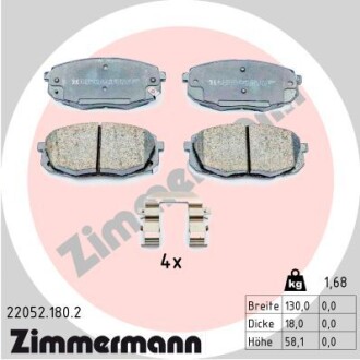Колодки гальмівні дискові, к-кт ZIMMERMANN 220521802 (фото 1)