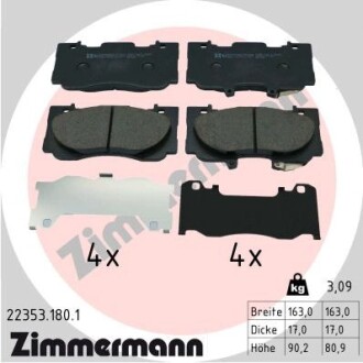 Тормозные колодки ZIMMERMANN 223531801