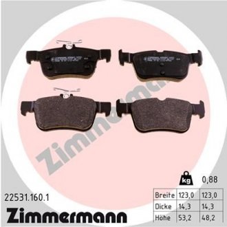 Колодки тормозные задние ZIMMERMANN 225311601 (фото 1)