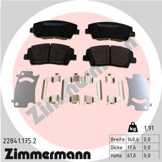 Тормозные колодки ZIMMERMANN 22841.175.2