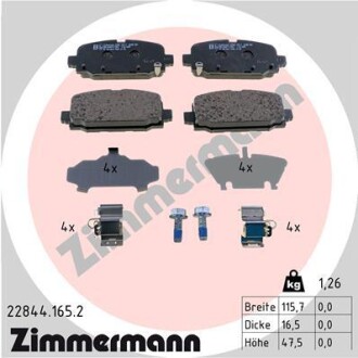 Колодки гальмівні дискові ZIMMERMANN 228441652