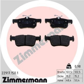 Тормозные колодки ZIMMERMANN 229171501