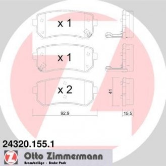 Колодки тормозные ZIMMERMANN 24320.155.1 (фото 1)