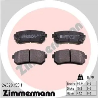 Колодки тормозные ZIMMERMANN 24320.155.1