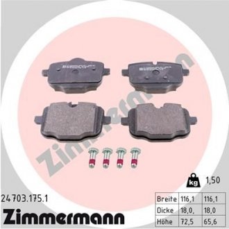 Колодки тормозные ZIMMERMANN 24703.175.1 (фото 1)