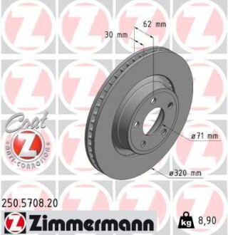 Диск гальмівний FORD Coat Z ZIMMERMANN 250570820