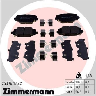 Тормозные колодки ZIMMERMANN 253761752