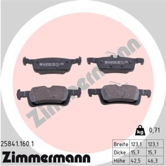 Тормозные колодки ZIMMERMANN 258411601