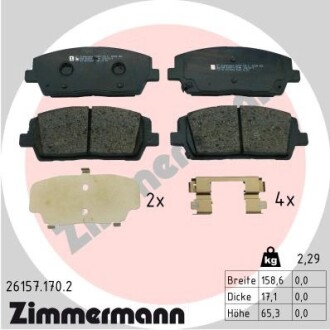 Тормозные колодки ZIMMERMANN 26157.170.2