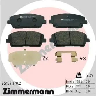 Тормозные колодки ZIMMERMANN 26157.170.2