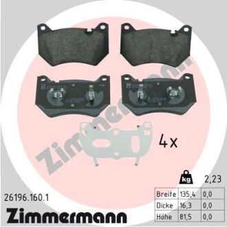 Тормозные колодки ZIMMERMANN 261961601