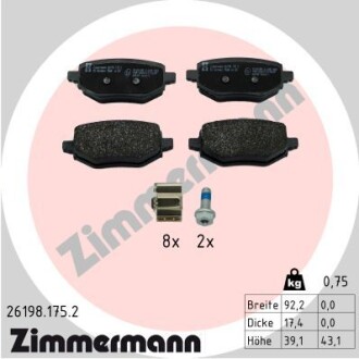 Колодки гальмівні дискові ZIMMERMANN 261981752