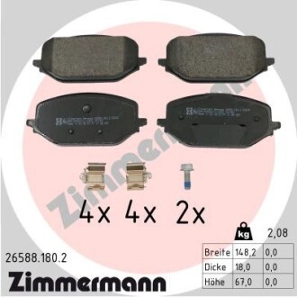 Тормозные колодки ZIMMERMANN 265881802