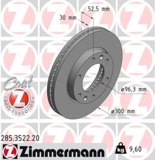 Диск гальмівний Coat Z ZIMMERMANN 285352220