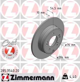 Диск гальмiвний ZIMMERMANN 285.3540.20