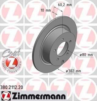 Тормозной диск coat z ZIMMERMANN 380211220