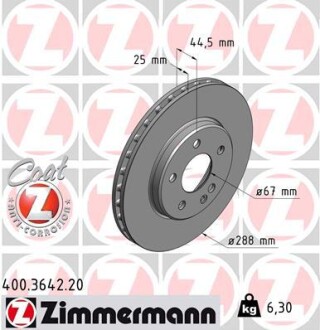 Диск гальмівний Coat Z ZIMMERMANN 400364220