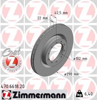 Гальмівний диск ZIMMERMANN 470661820