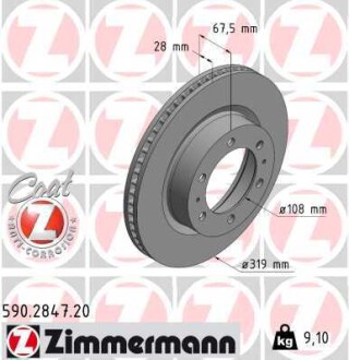 Диск гальмівний TOYOTA Coat Z ZIMMERMANN 590284720