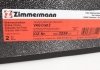 Диск тормозной ZIMMERMANN 600.3258.20 (фото 5)