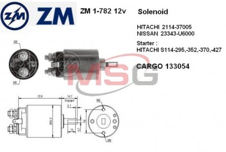 Реле втягуюче стартера ZM ZM1782