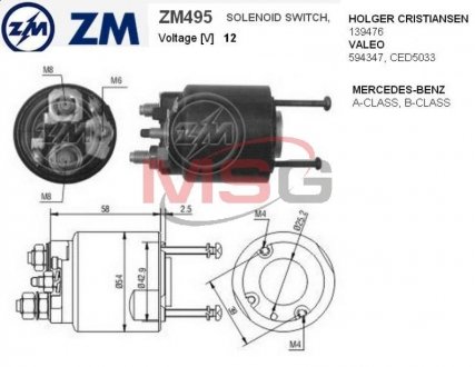 Реле втягуюче стартера ZM ZM495