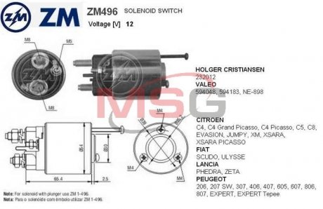 Реле втягуюче стартера ZM ZM496 (фото 1)
