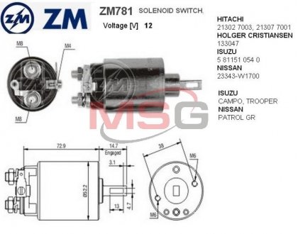 Реле втягуюче стартера ZM ZM781 (фото 1)
